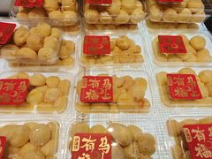 -泸溪河桃酥(西直门凯德店)