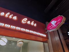 -白玉兰食品(甜云店)