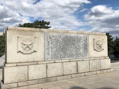 -辽沈战役纪念馆