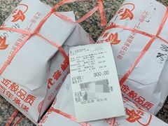 -张一元(总店)