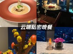 -广州四季酒店·佰鲜汇·现代法餐
