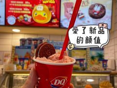 -DQ·蛋糕·冰淇淋(动壹店)