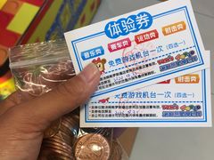 -汤姆熊欢乐世界(罗斯福店)