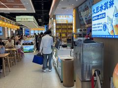 -素满香·全民食养自助(长宁龙之梦店)