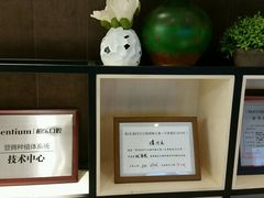 -柏乐口腔(南宁总院)
