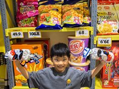 -咻啵翔翔零食基地(万达广场店)