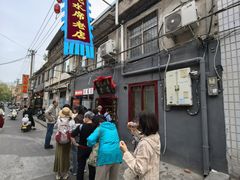 -管记水席老店(仙果市街店)