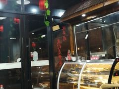 面包甜点陈列柜-老北京涮羊肉(航东路店)