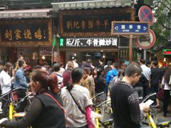 -刘纪孝腊牛羊肉(北广济街店)