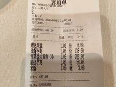 -钱塘花园·宁波菜