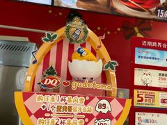 -DQ·蛋糕·冰淇淋(浦江欢乐颂店)