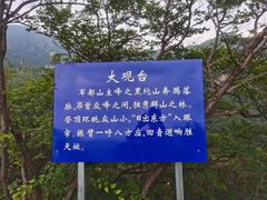 -濂泉响谷