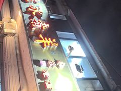 -泽成冰煮羊(非·遗公务员小区店)