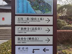 -狼山风景名胜区