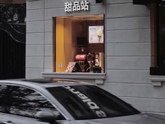 门面-麦当劳(沙面店)
