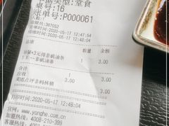 -永和大王(杨高中路店)
