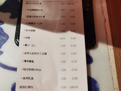 -江南赋(内蒙古大厦店)