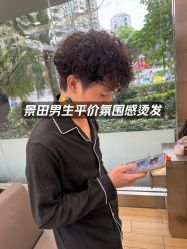 -首脑美发沙龙