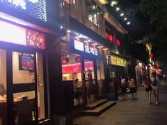 门面-重庆烧鸡公火锅(簋街店)