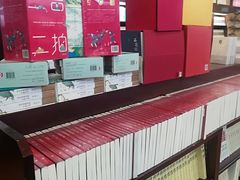 -新华书店(泉城路店)