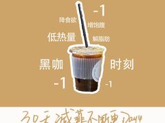 -星巴克臻选(北京富力家园店)