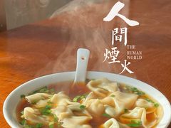 -吴家馄饨