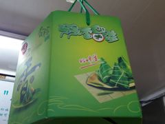 -糯米香(长江路店)