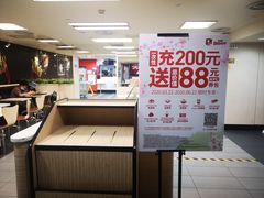-肯德基(西单商场店)