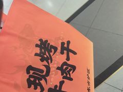 -凯德MALL(西直门店)