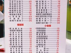 -十少茶餐室(东区店)