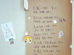 -BE YOLO必有乐&小红帽三明治