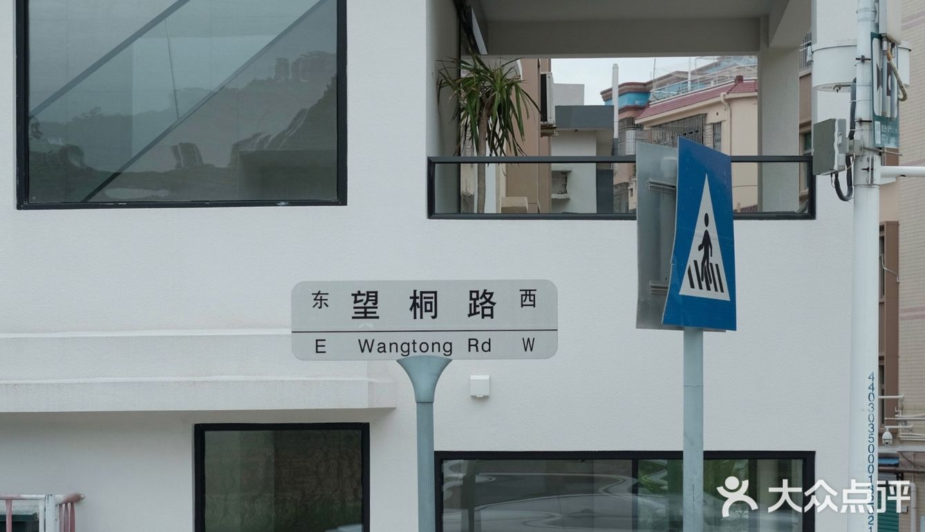 来得巧 不如来的早 ‖ Hins(梧桐山店)