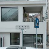 来得巧 不如来的早 ‖ Hins(梧桐山店)