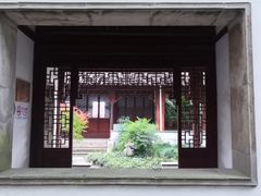 -秋霞圃
