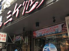 门面-三个渔夫·蒸汽海鲜(小白楼店)