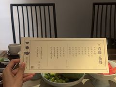 -青藤茶馆(凤起路店)