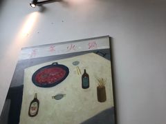 -周幺妹重庆老火锅(银泰城总店)