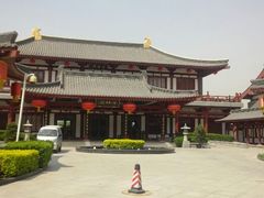 android_upload_pic-芙蓉坊酒店(大唐不夜城店)