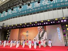 -沈阳奥林匹克体育中心