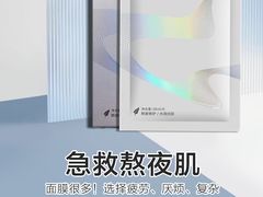 -时代奥城商业广场