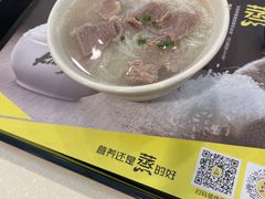 -真功夫(环市中路店)