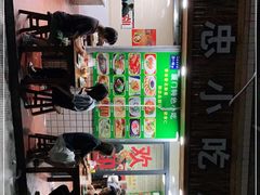 -亚忠小吃店(曾厝垵店)