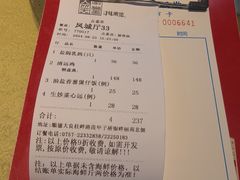 -大笑饭堂(甲子桥店)