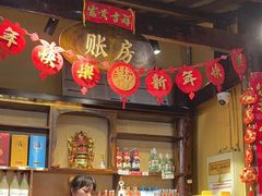 -富正毅三下锅·湘西韵味(天门山索道店)
