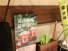 -客语客家菜(琶洲保利店)