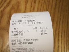 -糖糖屋•糖水•雪花冰店(时尚天河店)