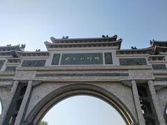 -顺峰山公园