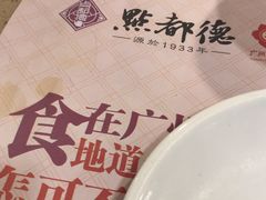 -点都德(大茶楼店)