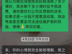 -美联英语(绿宝中心)