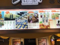 -粉粉乐鲷鱼烧(美罗城店)